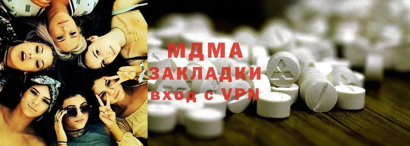 МЕГА маркетплейс  Кедровый  даркнет официальный сайт  МДМА Molly 